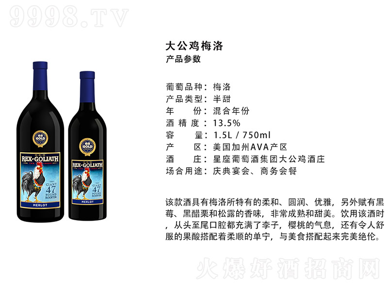 (gu)u÷ɼtѾơ13.5 750ml-tϢ