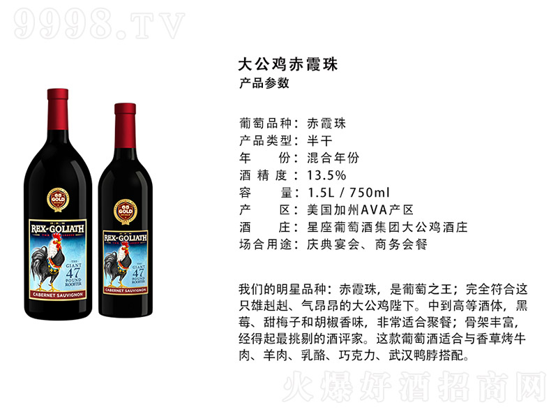 (gu)uϼɼtѾơ13.5 750ml-tϢ