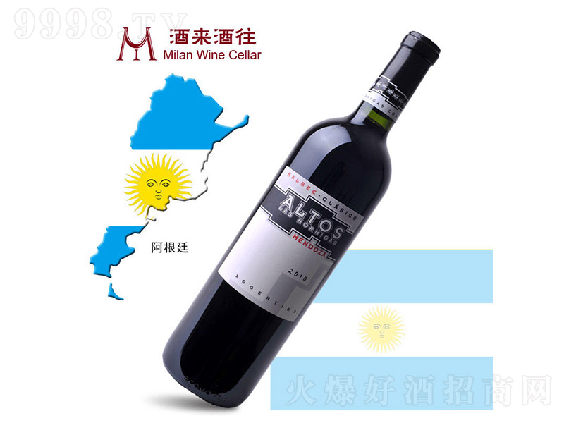 ͢2010D˹fR׿˸ɼtѾ750ml-tϢ