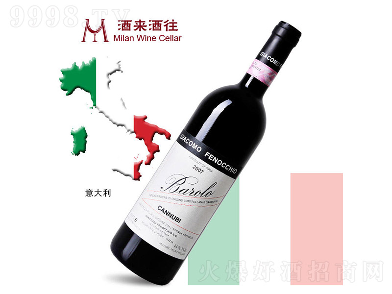 2007Z˾fZȰ_ɼtѾ750ml-tϢ