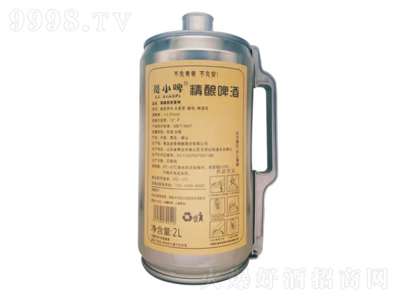 ;ԭ{ơСơͰbɽˮߝơuخa180졾132L