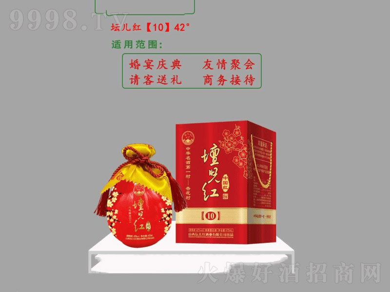 t10Ͱ׾ơ42475ml-׾Ϣ