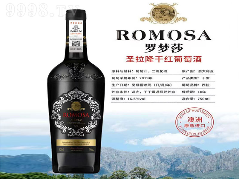 _ɯʥ¡ɼtѾơ16.5 750ml