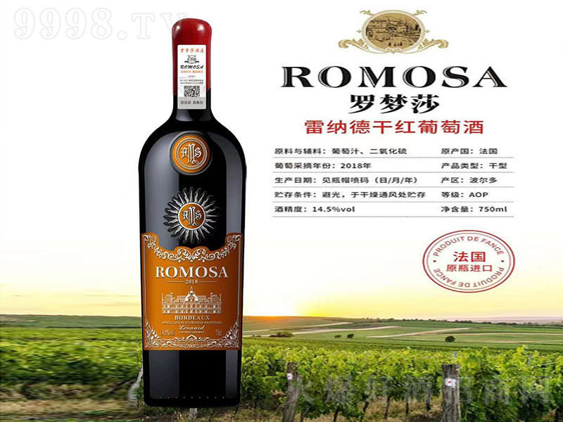 _ɯ׼{¸ɼtѾơ14.5 750ml