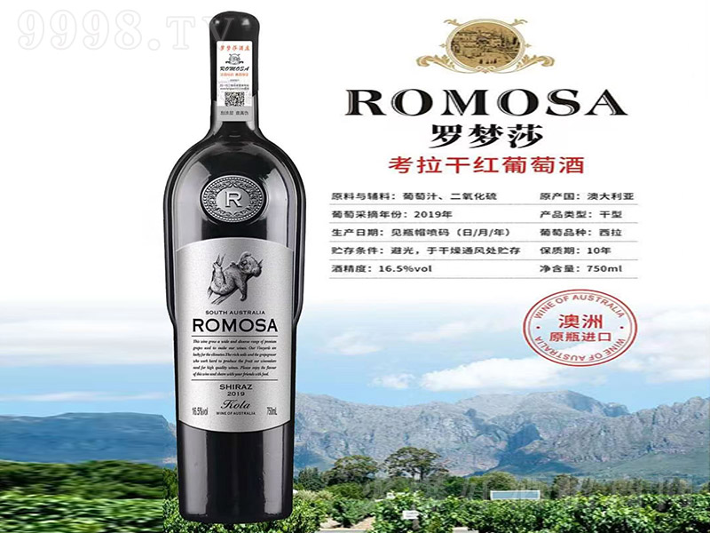 _ɯɼtѾơ16.5 750ml