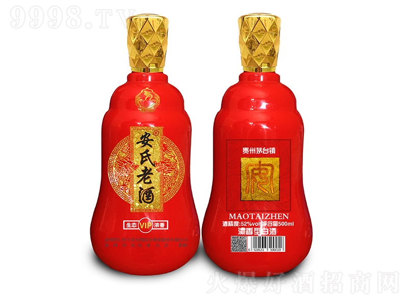 ϾB(ti)vip ͡52 500ml-׾Ϣ