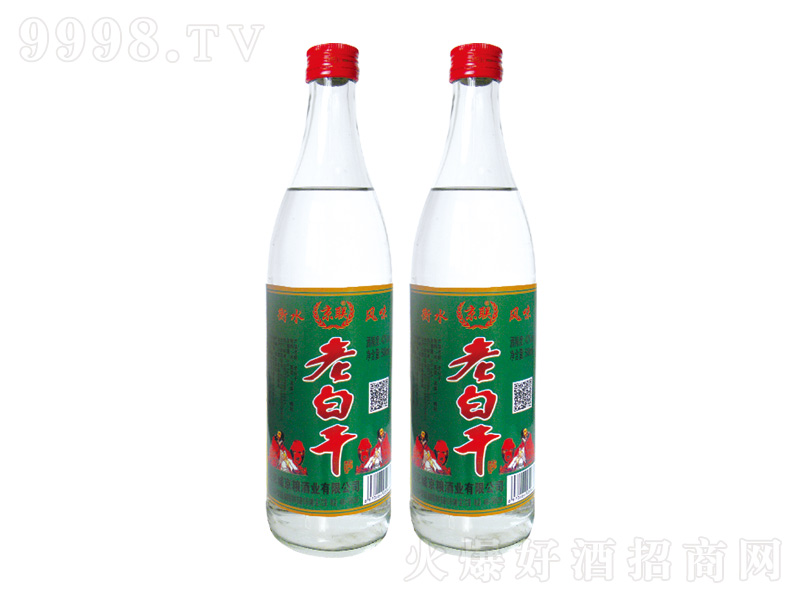 衡水老白干酒濃香型酒【42度500ml】
