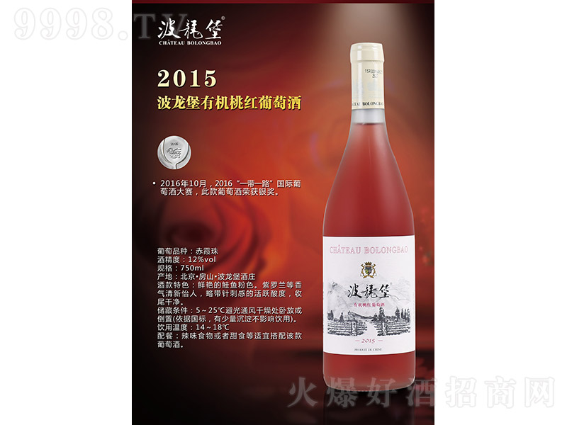 2015겨ЙCҼtѾơ750ml-tϢ