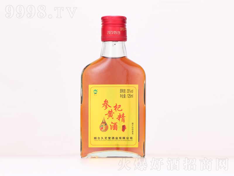 SƟ_(ti)B(yng)ơ35125ml