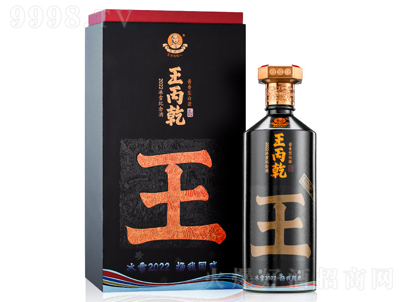 Ǭ2022ѩo(j) u͡53 500ml