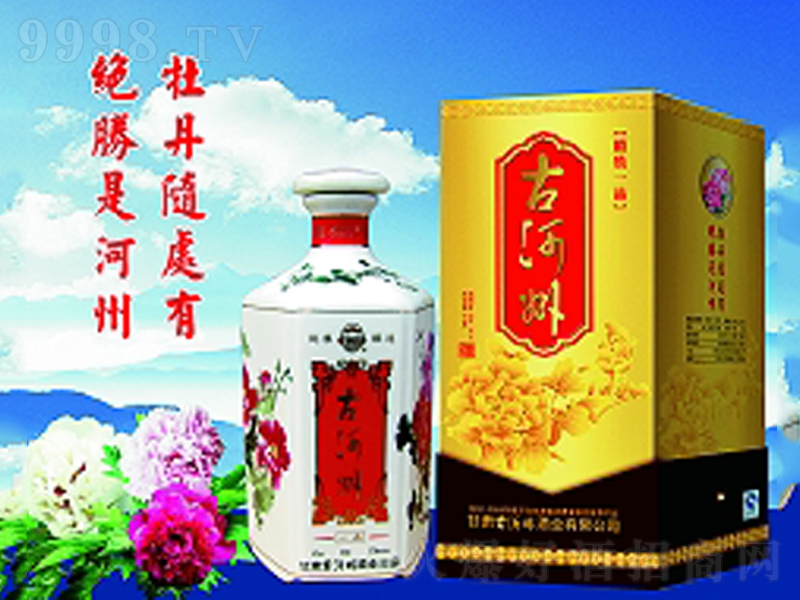 źݾbһƷ;ơ52500ml