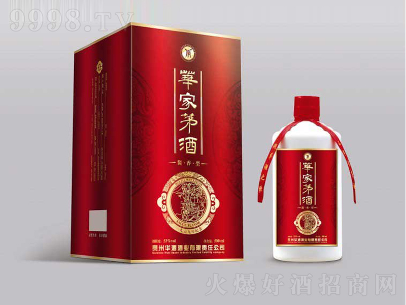 Aé1979ou;ơ53500ml