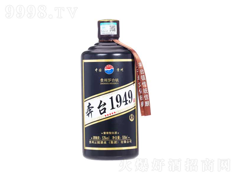 _1949Fé_u;ơ53500ml