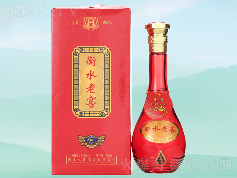 鼎窖衡水老窖酒古法10 濃香型【52° 500ml】