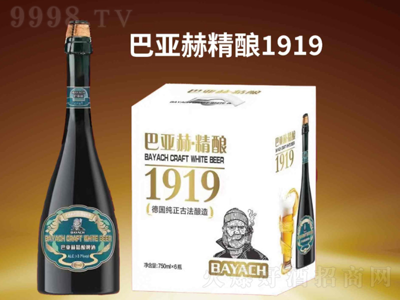 ́վơ1919750ml
