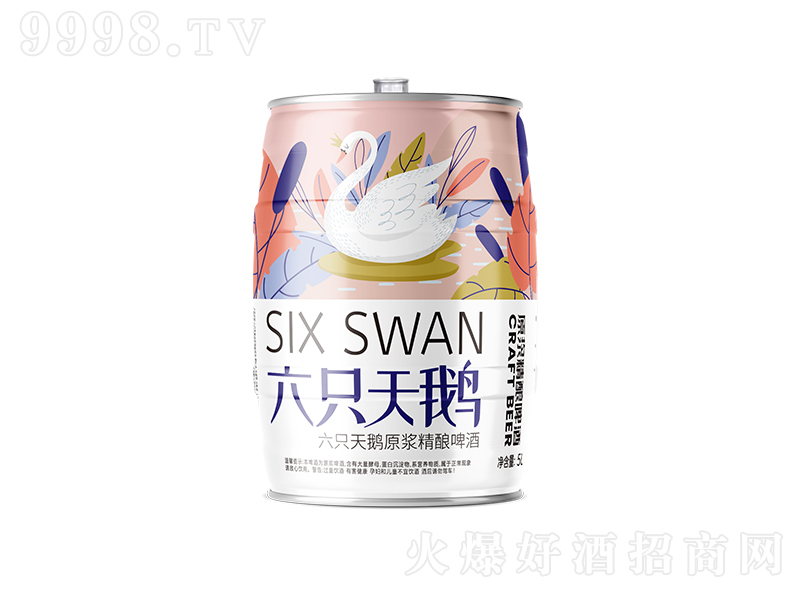 六只天鵝原漿精釀啤酒【13°5L】