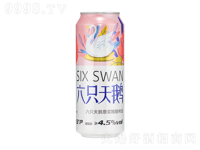六只天鵝原漿精釀啤酒【13° 500ml】