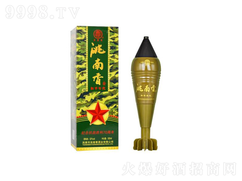 ƺƽ͸ơ52500mL
