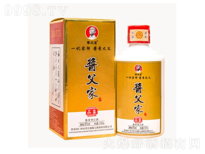 uҾƷbСFé_u͡53100mL