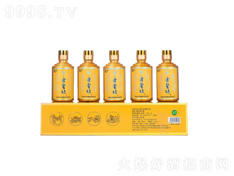 é_uҾƼԭ{u͡53500ml