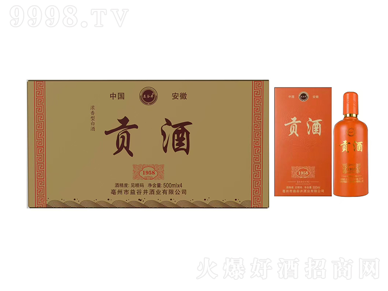 Ⱦؕ1958 ͡4252500ml-׾Ϣ