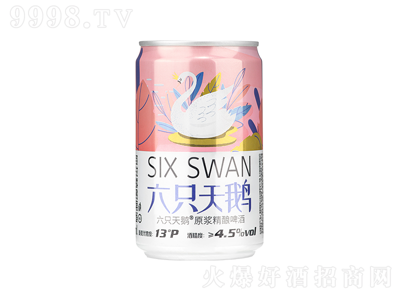 六只天鵝原漿精釀啤酒【13°200ml】