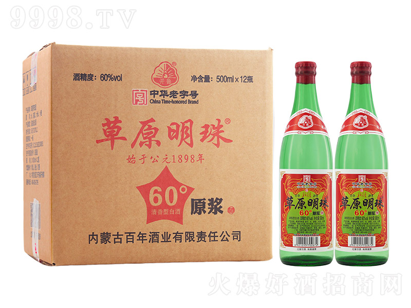 ԭԭ{ ͡60 500ml12ƿ