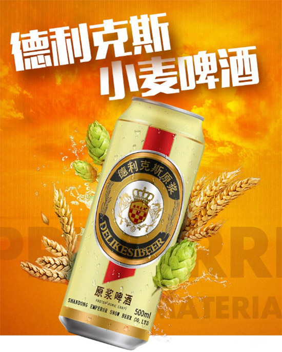 ˹ԭ{ơ2̖500mLr񣬶X