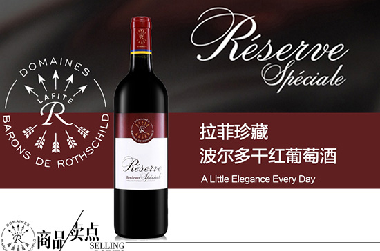 (gu)M(jn)LafiteزɼtѾ6֧