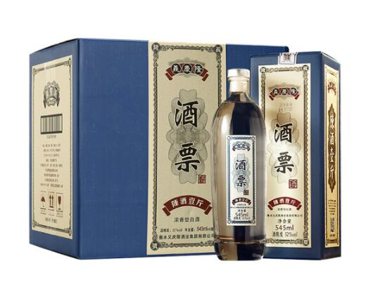 泰裕昌義慶隆酒票酒52度價格 泰裕昌義慶隆酒票酒52度價格