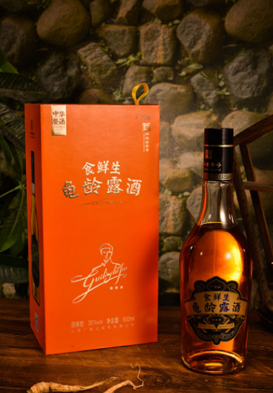 廣譽遠食鮮生龜齡露酒500ml價格,多少錢? 廣譽遠食鮮生龜齡露酒500ml價格,多少錢?