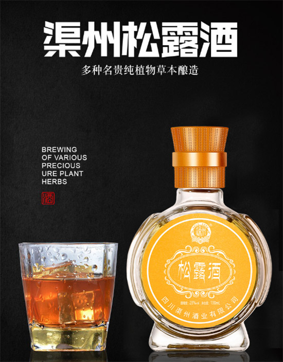 28¶¶100mlrX