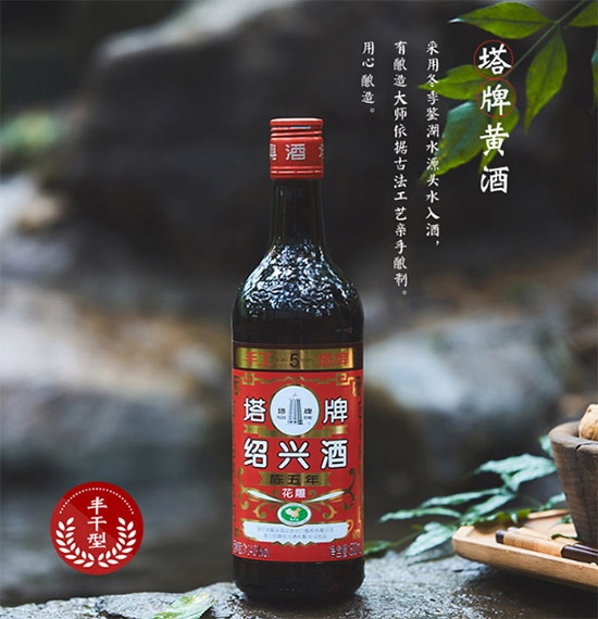 塔牌紅牌花雕酒陳五年600ml價格,多少錢? 塔牌紅牌花雕酒陳五年600ml價格,多少錢?