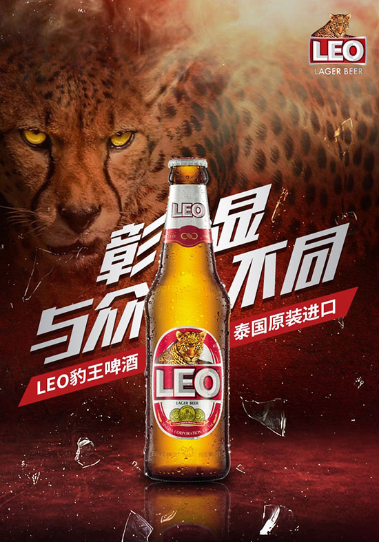 ̩LEOѿơ330mlrX