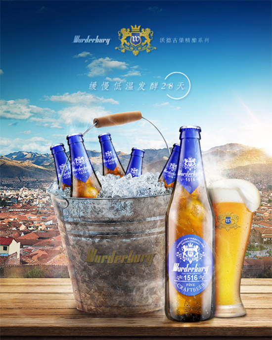 德國沃德古堡小麥精釀黑啤酒500ml價格,多少錢? 德國沃德古堡小麥精釀黑啤酒500ml價格,多少錢?