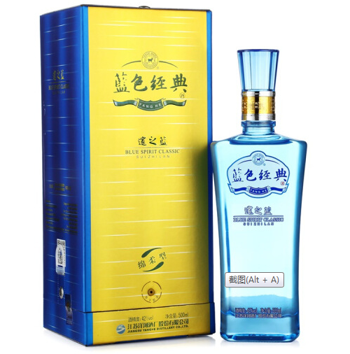 洋河藍(lán)色經(jīng)典邃之藍(lán) 洋河藍(lán)色經(jīng)典邃之藍(lán)