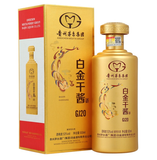 茅臺白金酒白金干醬品譽GJ20 茅臺白金酒白金干醬品譽GJ20