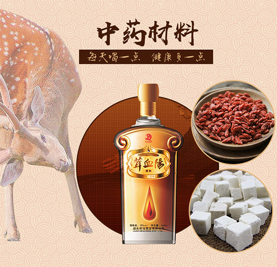 35䮔Ѫ¹¹Ѫ560mlr񣬶X