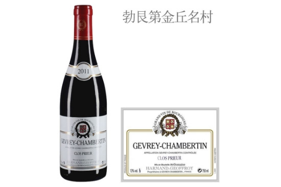 阿曼-杰夫酒莊修道院(熱夫雷-香貝丹村)紅葡萄酒2011年價格,多少錢? 阿曼-杰夫酒莊修道院(熱夫雷-香貝丹村)紅葡萄酒2011年價格,多少錢?