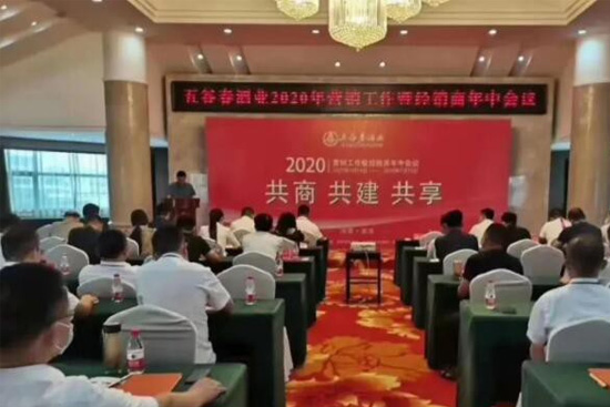 ȴƘI2020IN߽NЕhڴ󱾠IIeУ