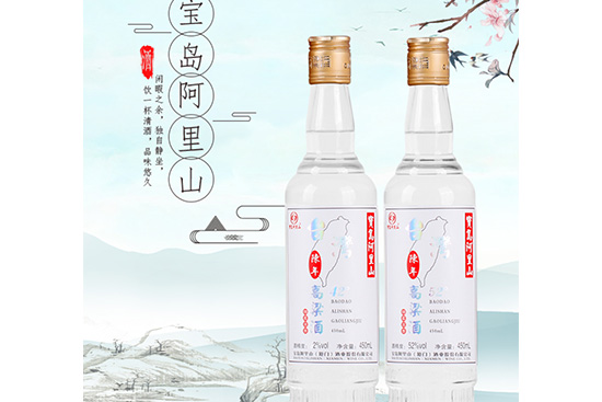 寶島阿里山臺灣高粱酒 寶島阿里山臺灣高粱酒