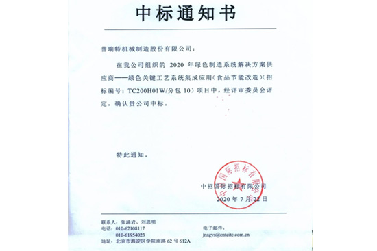 سɹИ(bio)Ų2020Gɫϵy(tng)Q(yng)̣