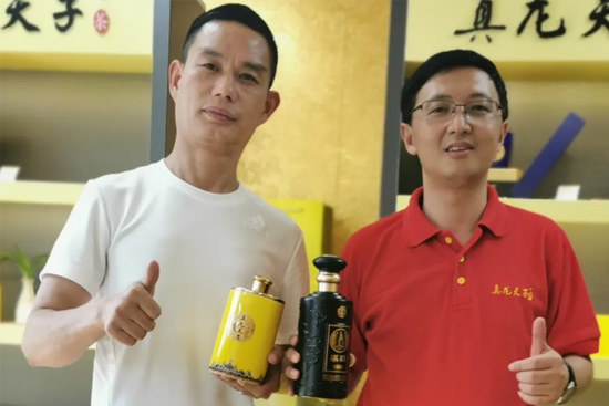 熱烈歡迎漢朝酒業(yè)來(lái)‘真龍?zhí)熳硬琛瘏⒂^考察! 熱烈歡迎漢朝酒業(yè)來(lái)‘真龍?zhí)熳硬琛瘏⒂^考察!