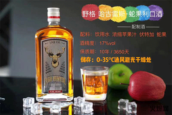 野格咖啡奶油利口酒 野格咖啡奶油利口酒