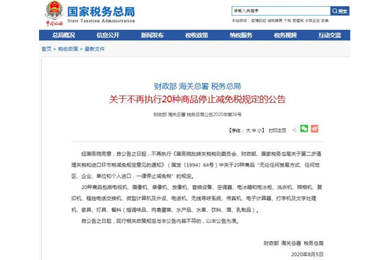 20NƷوֹͣpⶐҎ