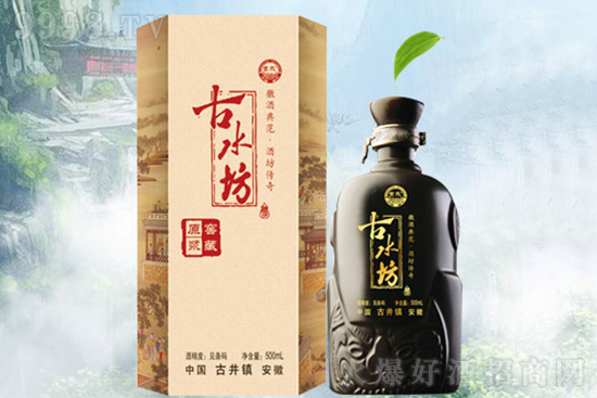 古井出好水,好水釀酒!喝酒就喝古水坊酒! 古井出好水,好水釀酒!喝酒就喝古水坊酒!