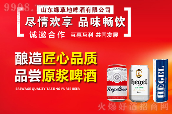 有愛丁博格精釀啤酒相伴,這個冬天,您一定不會冷! 有愛丁博格精釀啤酒相伴,這個冬天,您一定不會冷!