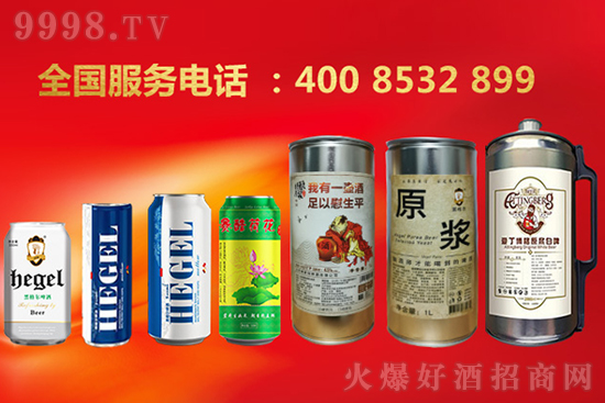 有愛丁博格精釀啤酒相伴,這個冬天,您一定不會冷! 有愛丁博格精釀啤酒相伴,這個冬天,您一定不會冷!