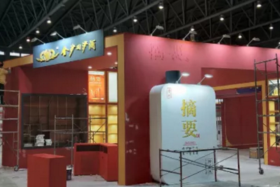 գ2020갲ՇHƘI(y)[cɽ|HǾƕͬr_Ļ