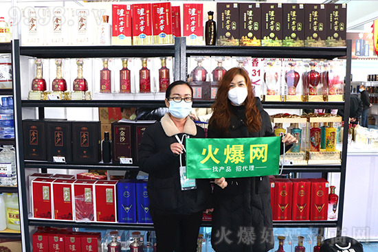 2020第14屆山東國際糖酒會圓滿收官 2020第14屆山東國際糖酒會圓滿收官